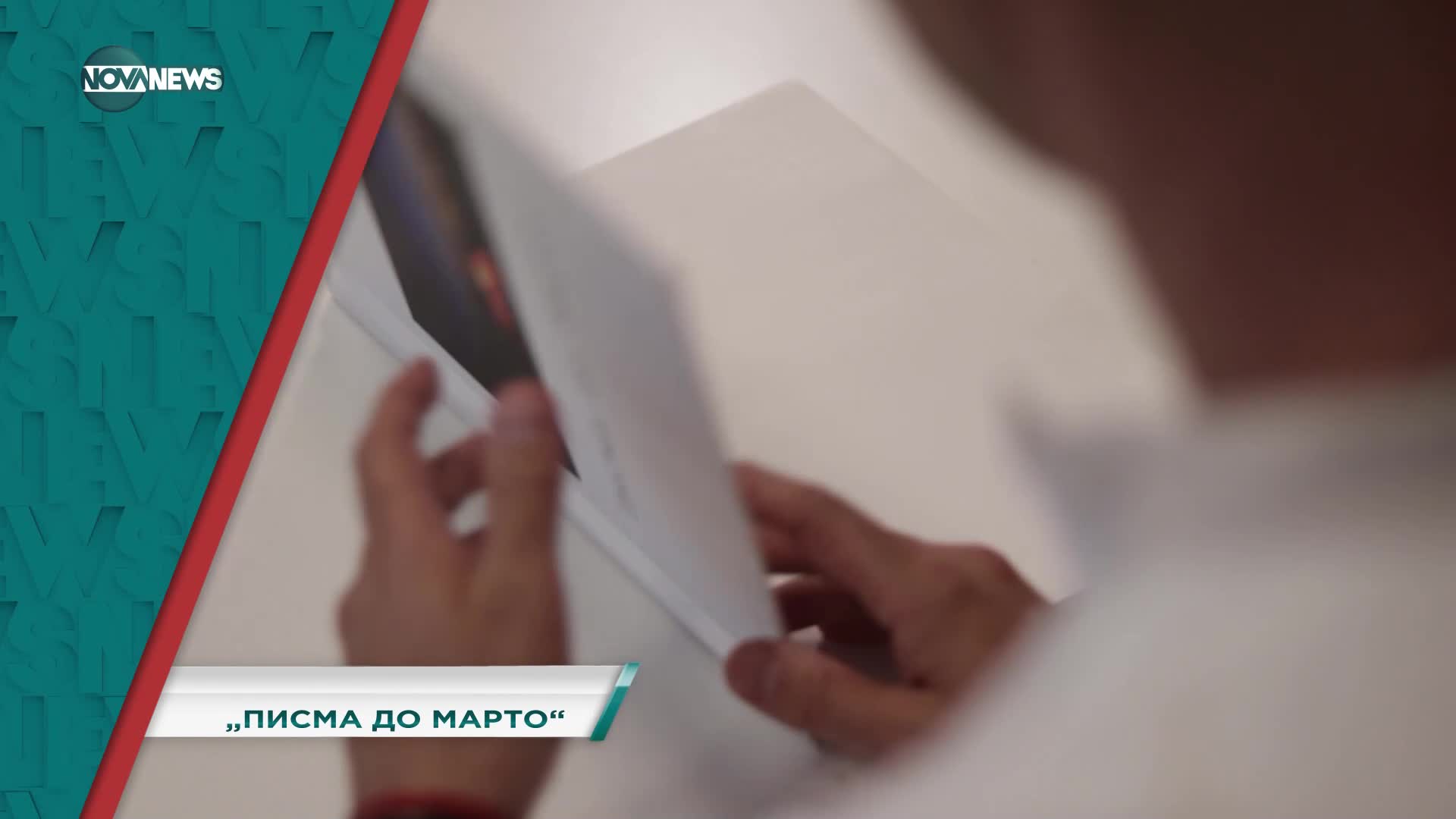 В „Денят на живо” на 11 октомври ще видите
