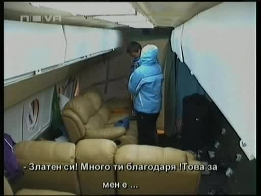 Big Brother 4-Пламва Любов м/у Иванина И Владо"Ела Да Те Целунна"07.10.2008