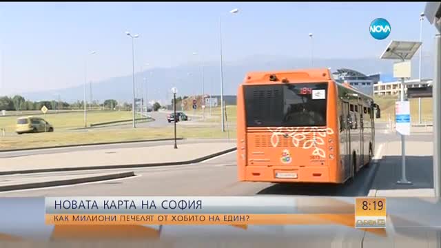 НОВАТА КАРТА НА СОФИЯ: Как милиони печелят от хобито на един?