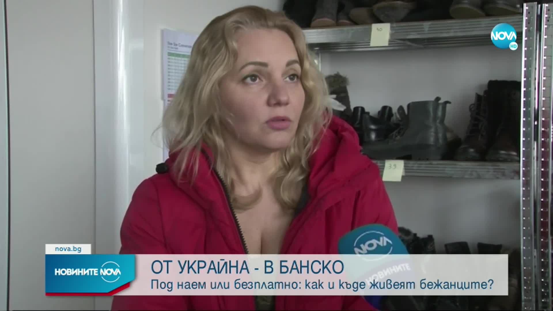 Банско прие голям брой украински бежанци