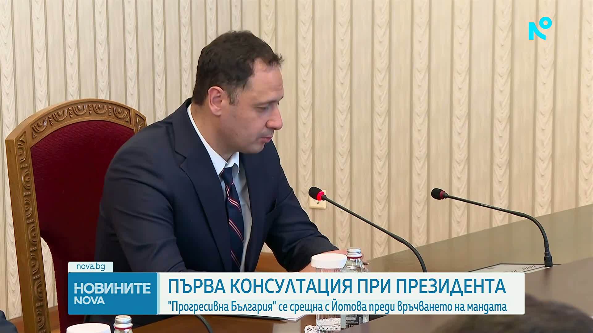„Прогресивна България“ при президента: В петък ще има правителство