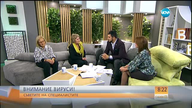 Кога се очаква грипната епидемия?