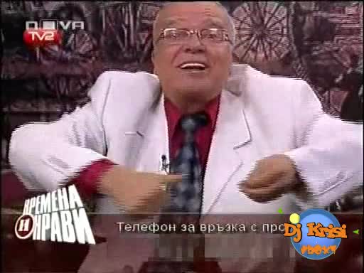 Господари на Ефира - Много Гафове Със Вучков (Гледай Ще Се Смееш) 15.10.08