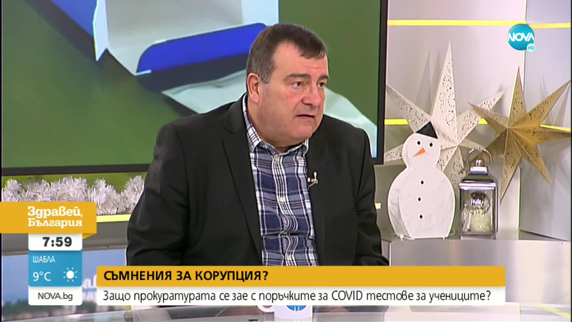 Бивш зам.-министър: Процедурата за купуване на тестове за учениците беше опорочена