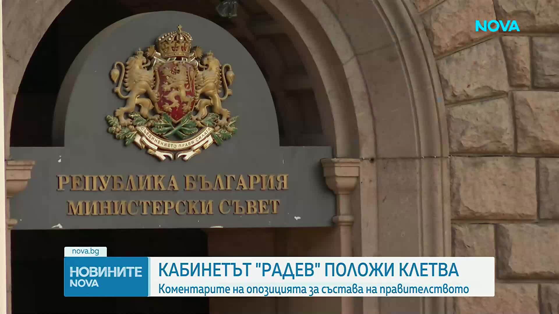 Очаквания, заявки и позиции: Какво казаха партиите на влизане в НС преди кабинетът да положи клетва