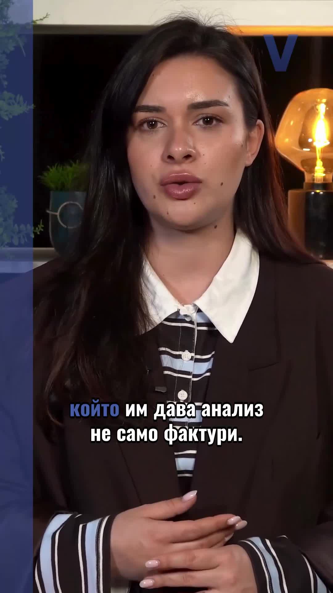 Защо сметката за ток е толкова трудна за предвиждане?