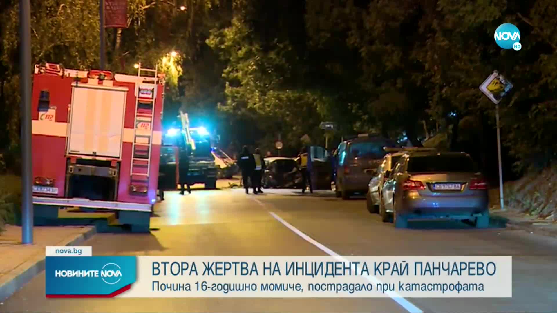 Почина едно от пострадалите деца при катастрофата в Панчарево