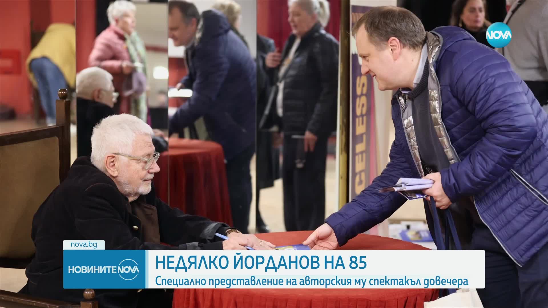 Недялко Йорданов посреща рожден ден на сцената на Народния театър
