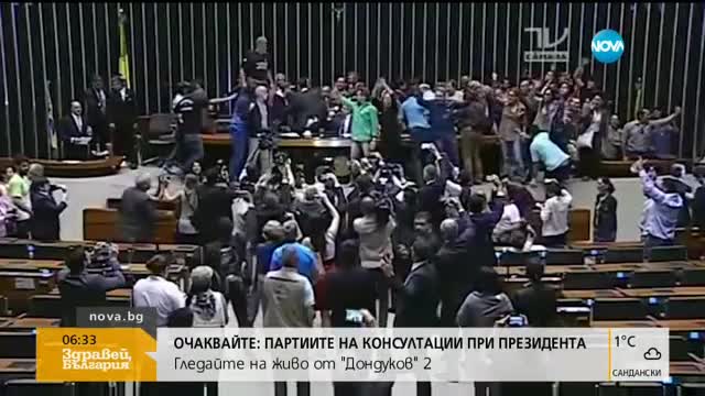 Гневна тълпа нахлу в парламента в Бразилия