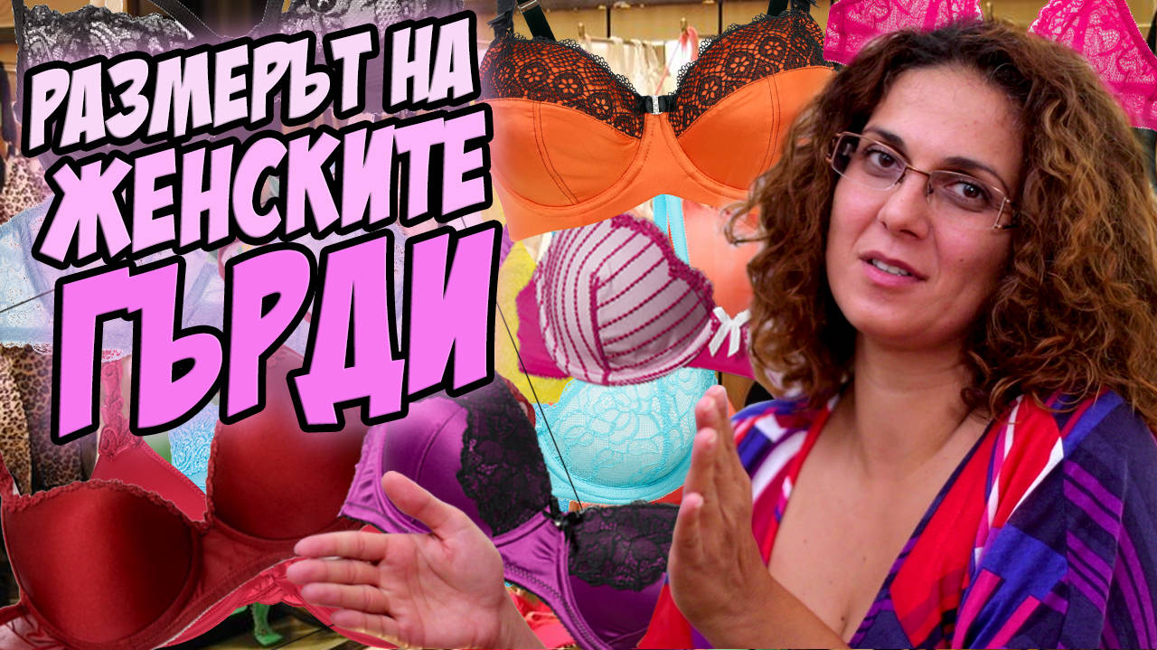 Родителите и техните СТРАННИ въпроси! (Mamma Mia)