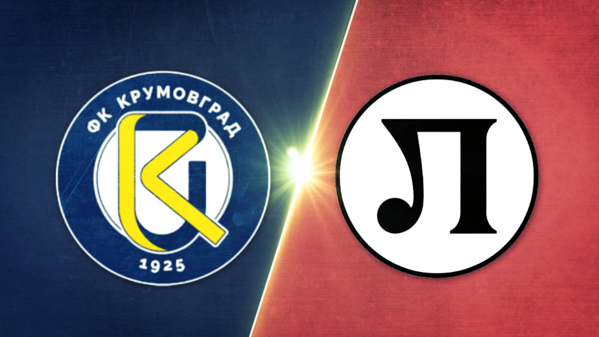Крумовград - Локо Пд 0:0 /репортаж/