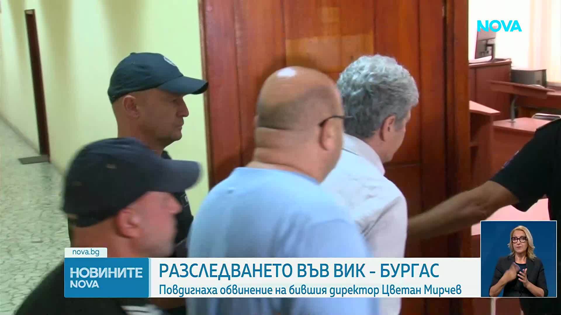 Прокуратурата повдигна обвинения на бившия шеф на ВиК-Бургас