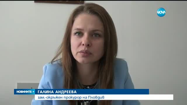 Годеникът на младата жена от Пловдивско призна, че я е убил