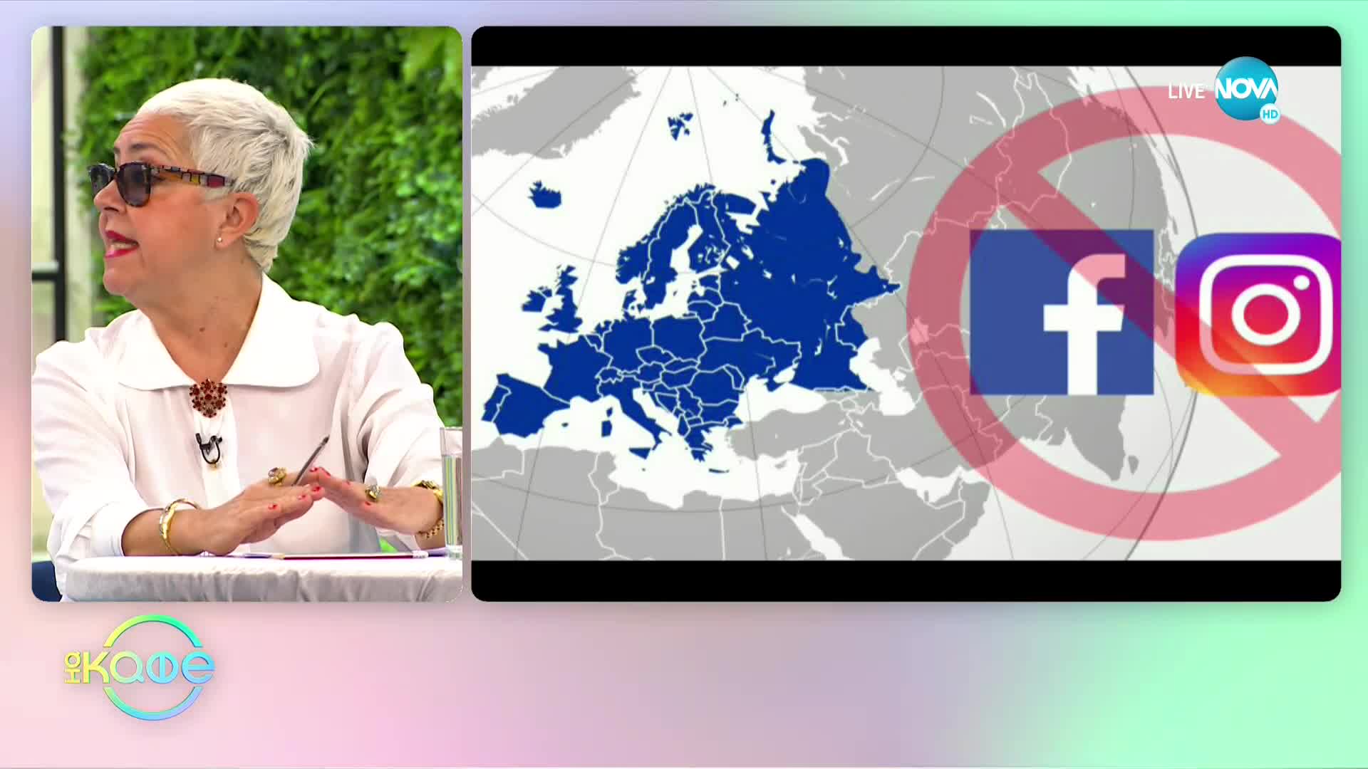 Идва ли краят на Facebook? - „На кафе” (08.02.2022)