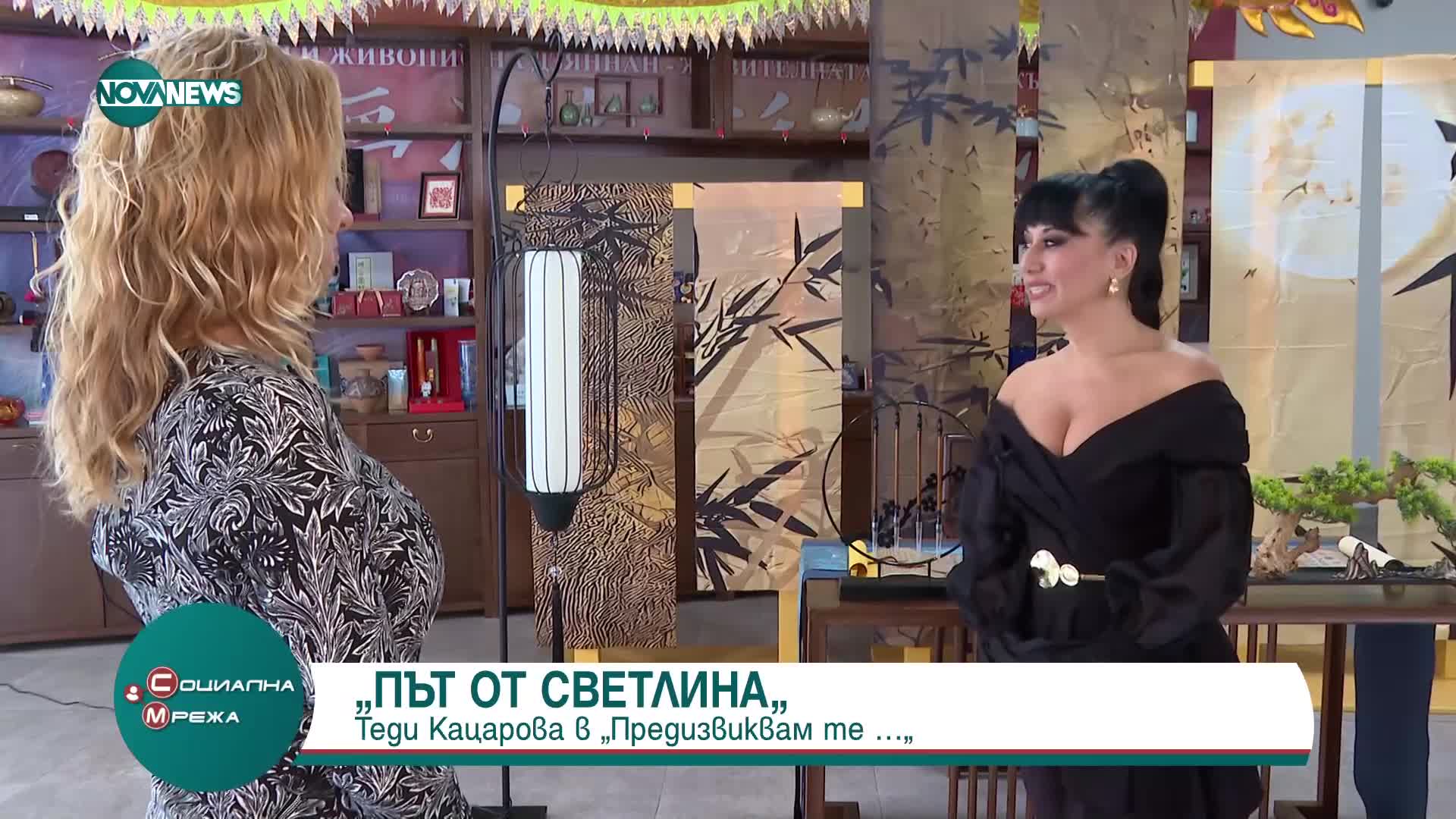 „Предизвиквам те“: Теди Кацарова за живота, гардероба и сцената