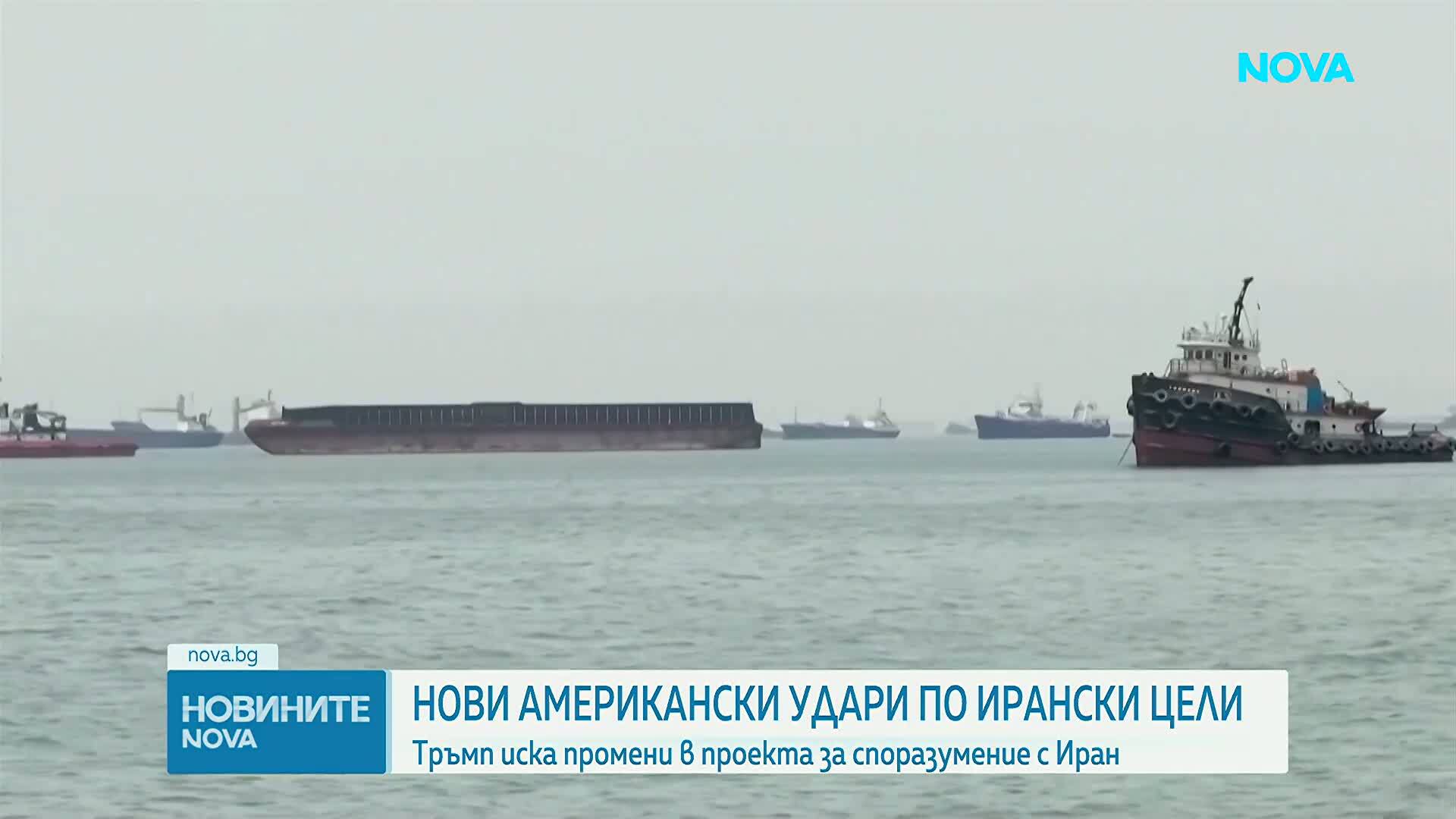 Нови американски удари по ирански цели