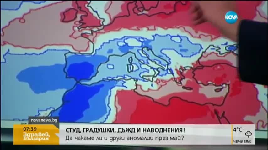 Чакат ли ни големи аномалии във времето през май?