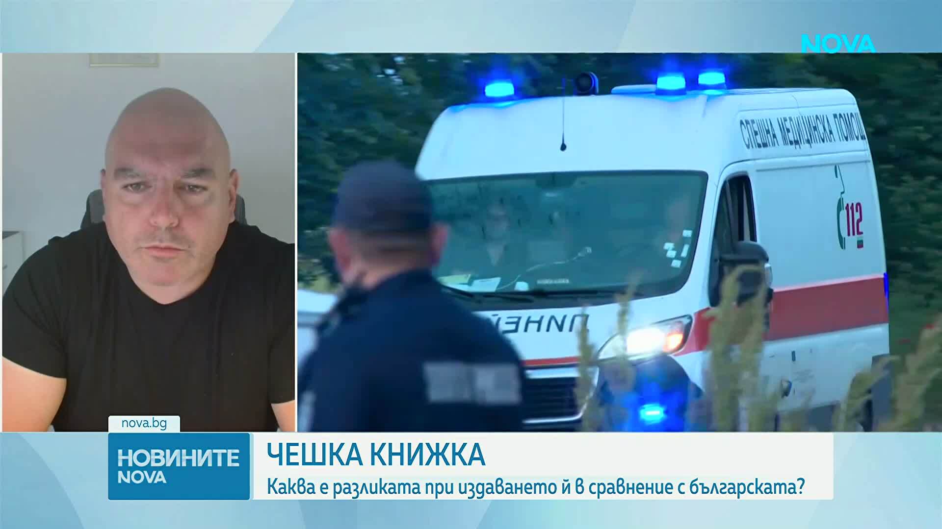 Случаят „Челопешко шосе“: Как се издават шофьорски книжки в Чехия