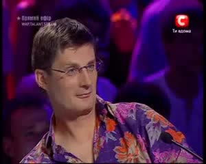 Белиденс страхотно шоу 1 