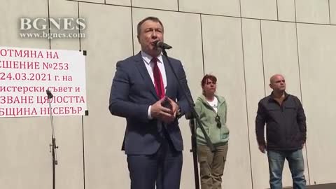 Протест и подписка в Несебър срещу отделянето на Обзор