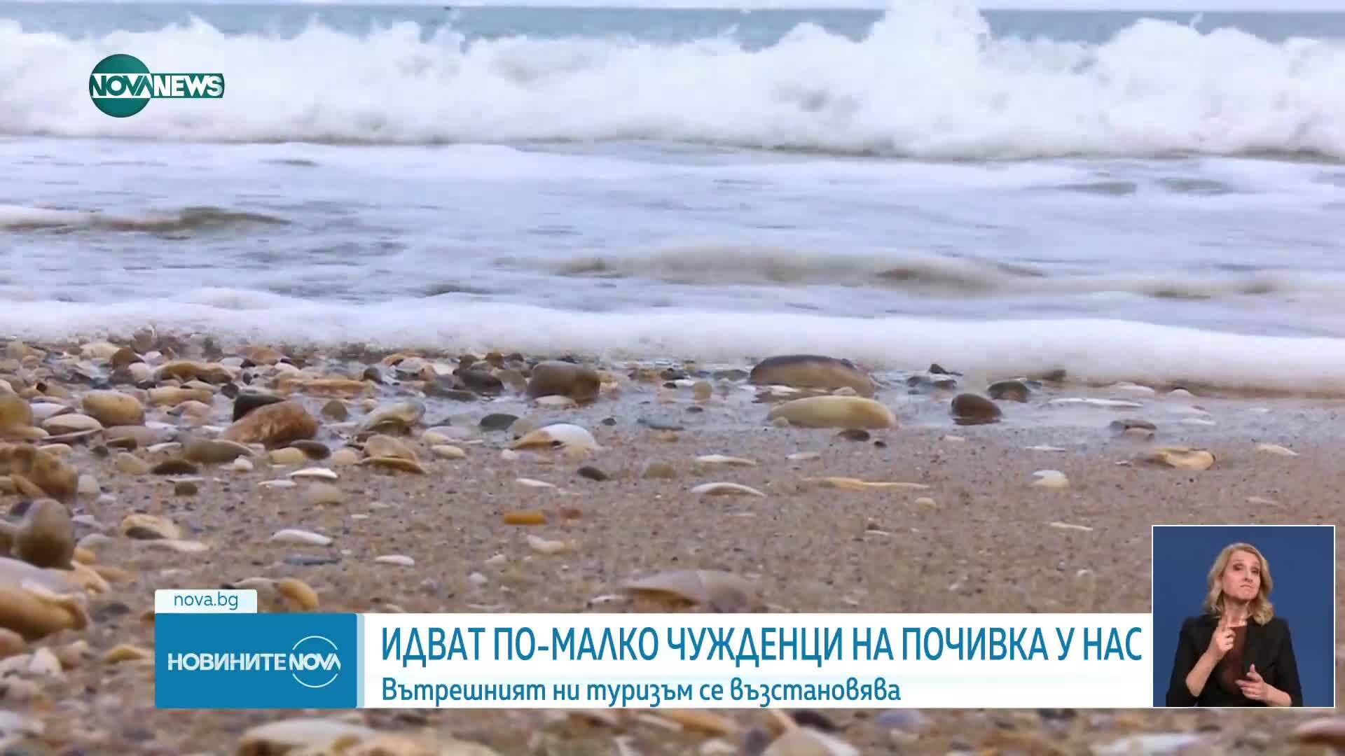 Новините на NOVA NEWS (14.04.2025 - 20:00)