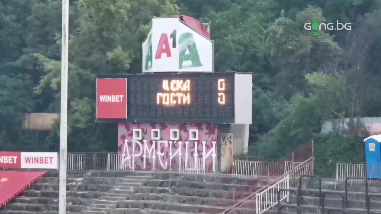 Таблото на "Българска армия"
