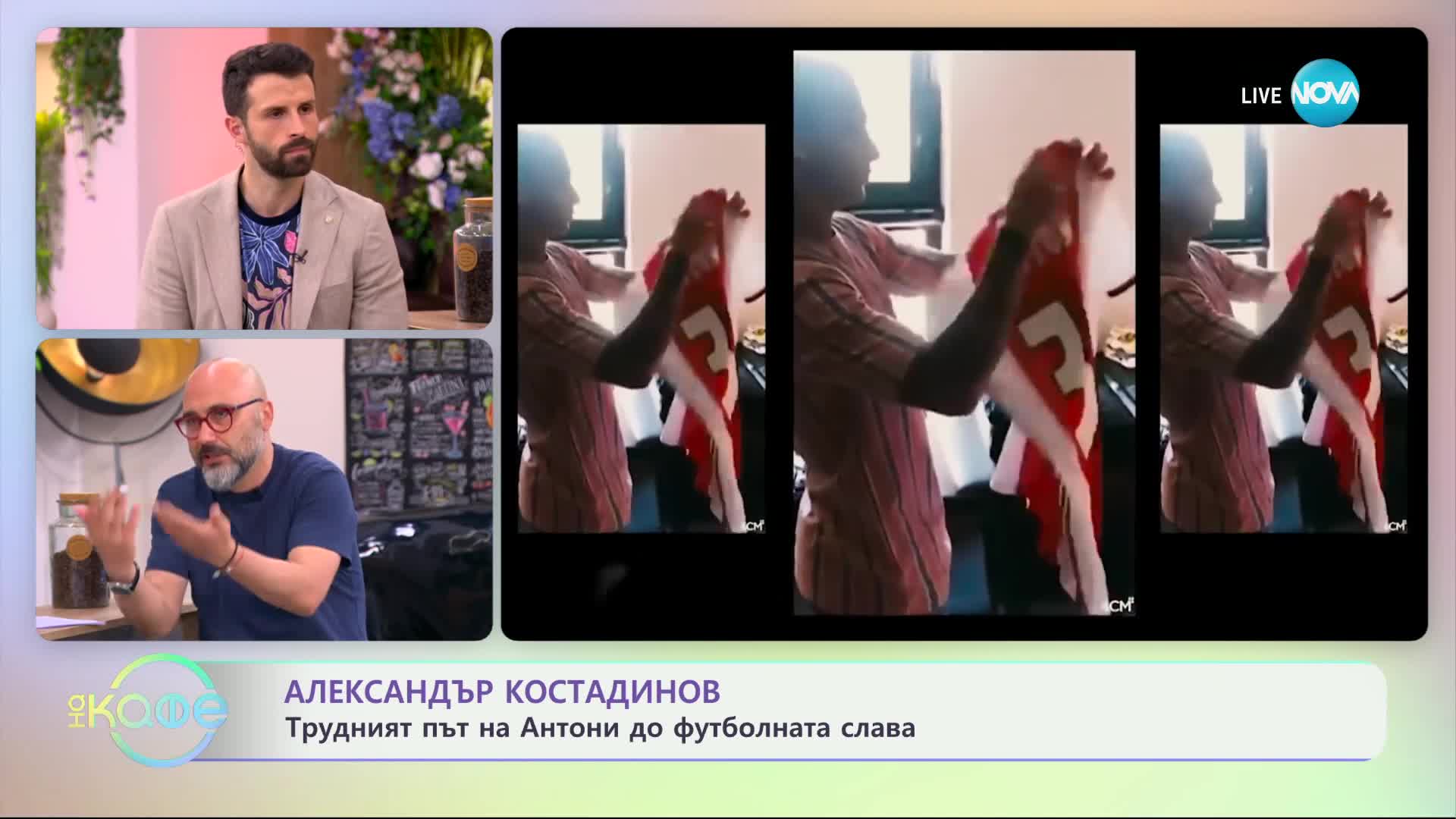 Най-любопитното от света на спорта - „На кафе“ (09.07.2024)