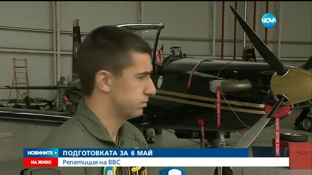 12 самолети и хеликоптери с параден полет в Деня на армията - обедна емисия