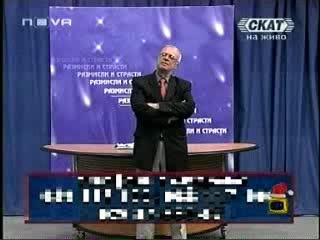 Господари На Ефира - Вучков Дава Съвети