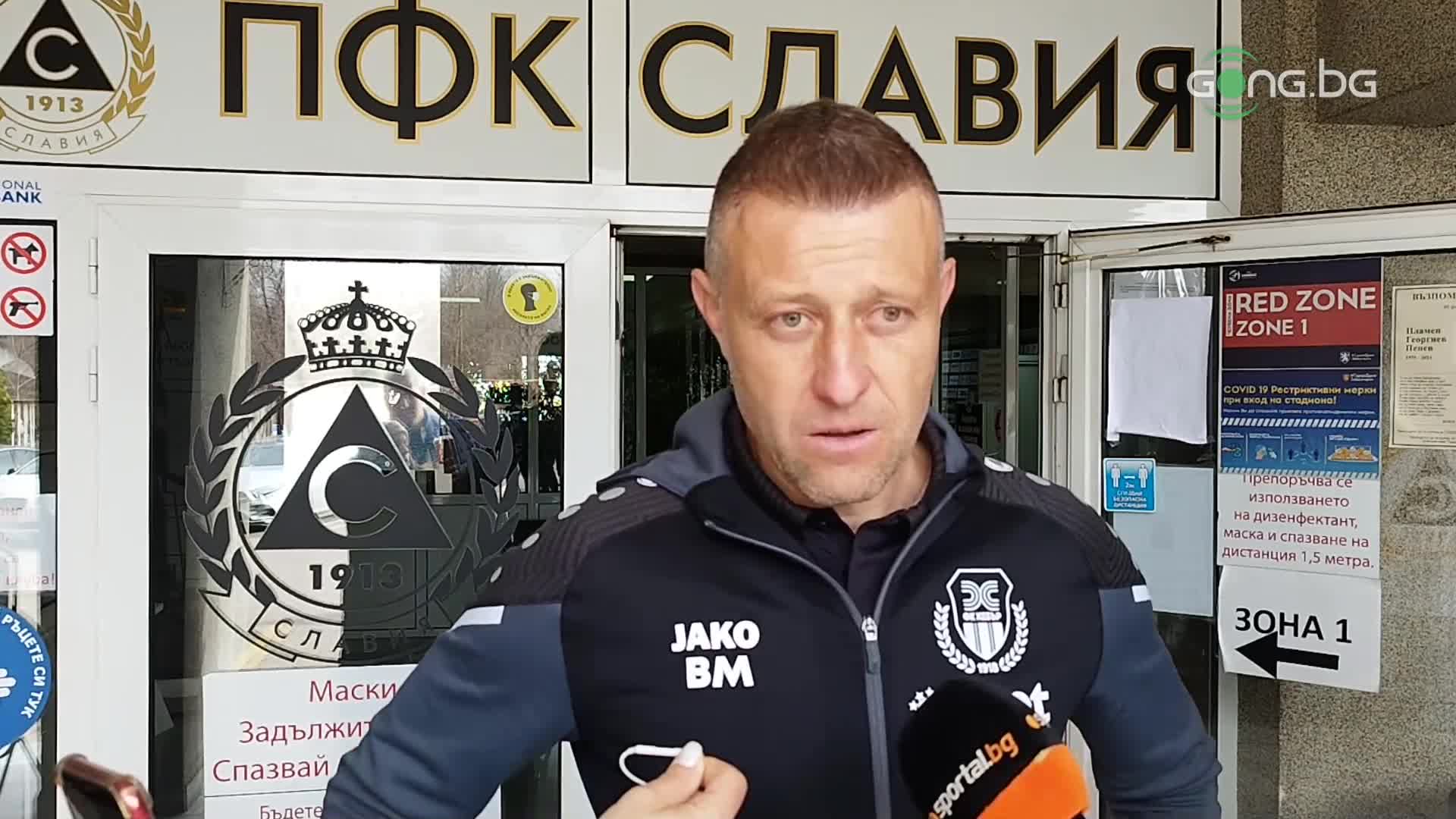 Владимир Манчев: Играем всеки мач за победа, пък каквото стане