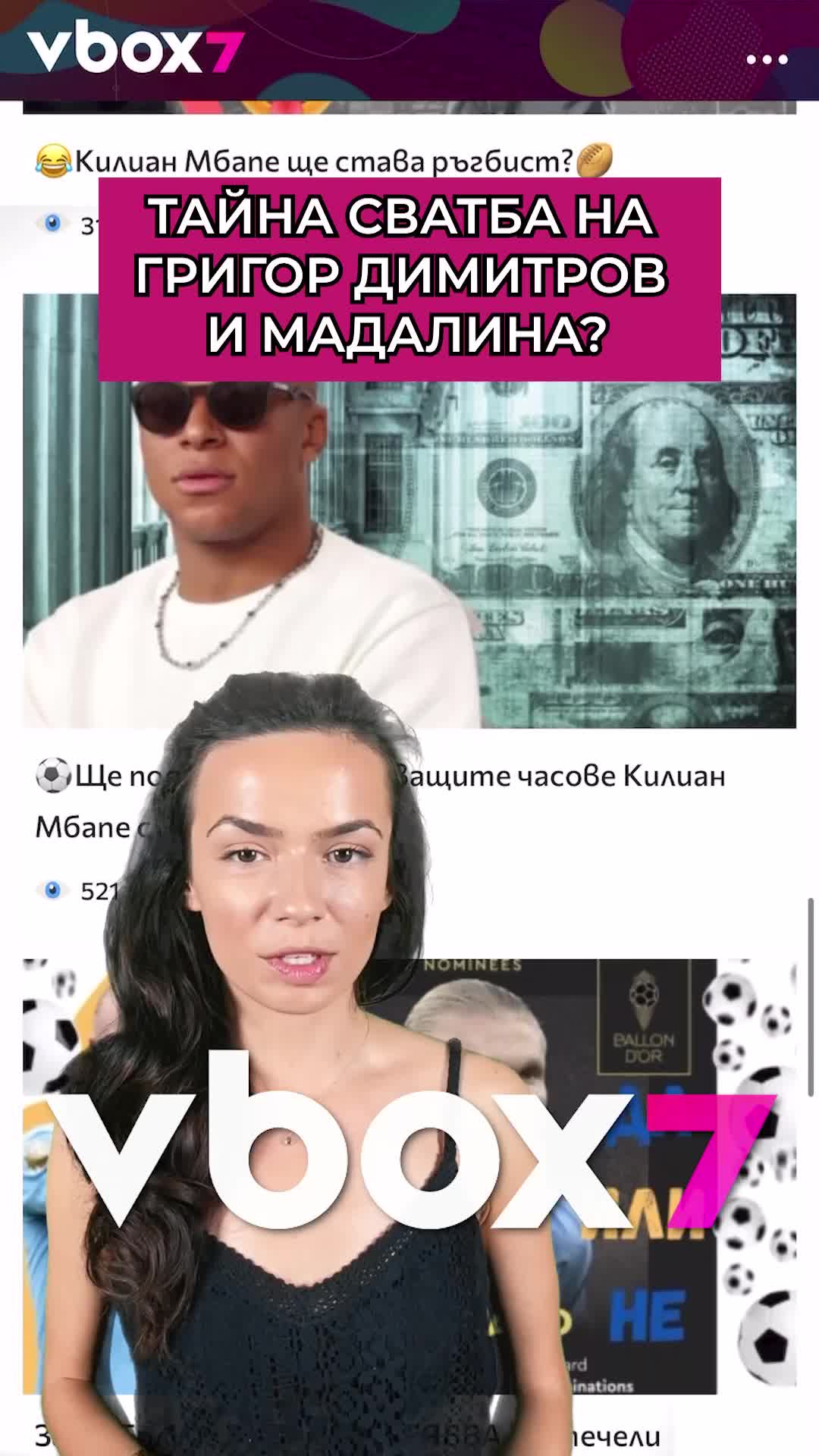 Ожениха ли се тайно Гришо и Мадалина?