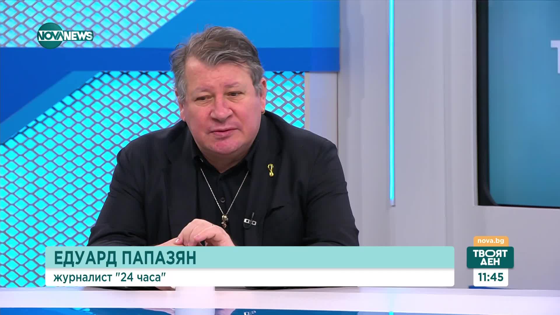Какво ни очаква на прага на новия политически сезон?