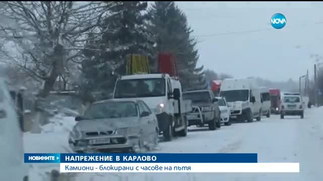 В КАПАНА НА ЗИМАТА: Автобус с работници се обърна