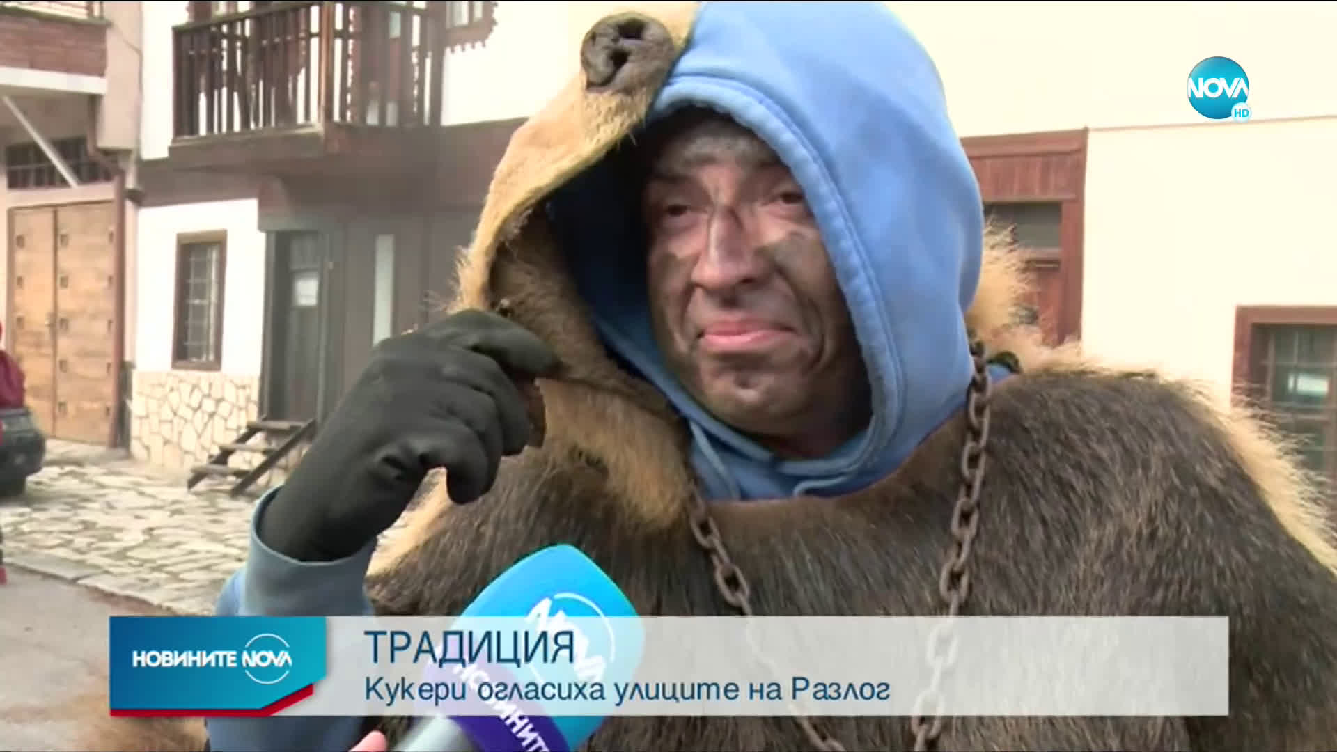 Кукерски празник в Разлог за Новата година
