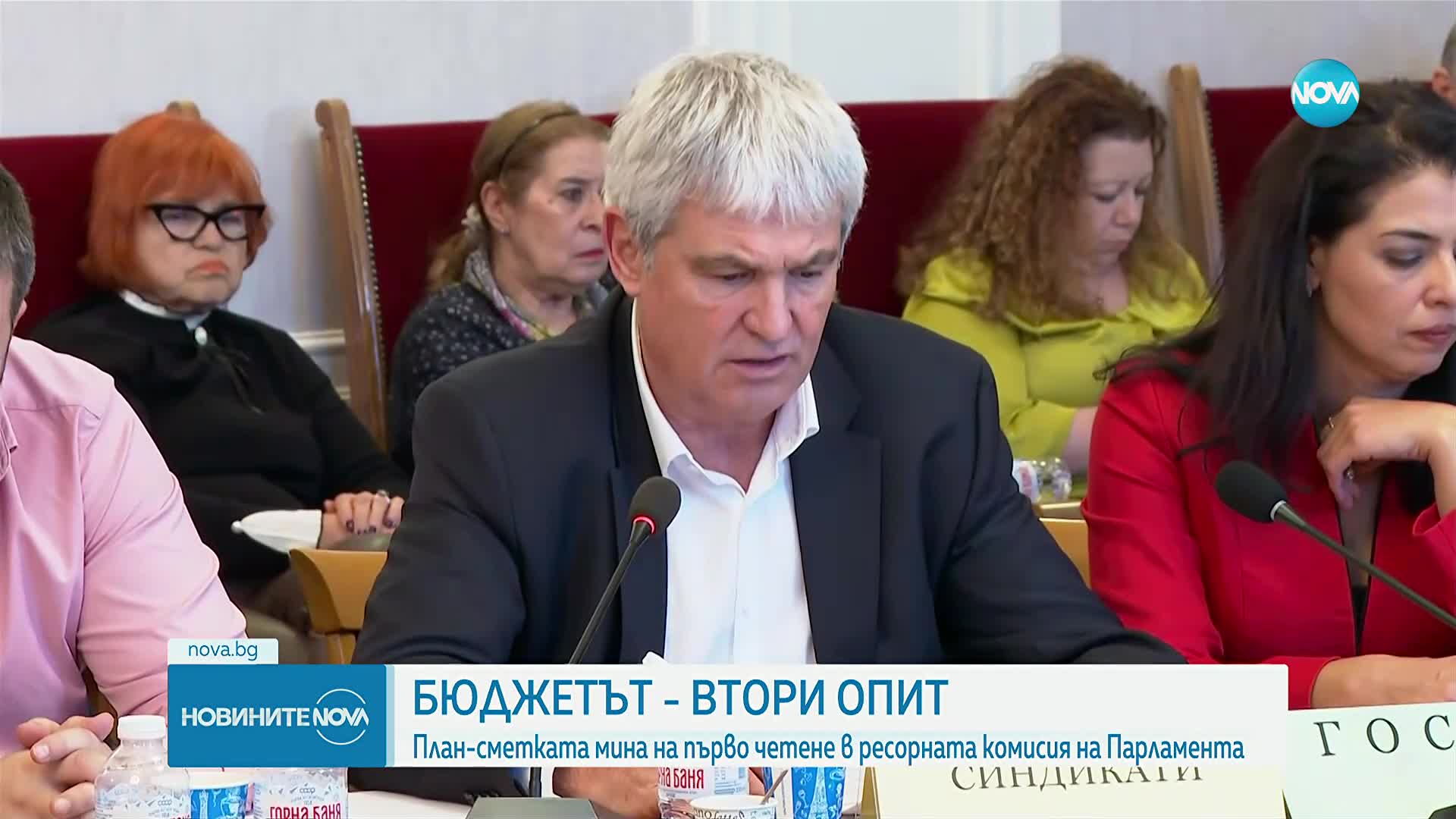 На първо четене: Бюджетната комисия прие план-сметката за 2026 г.