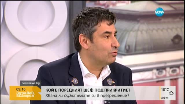 Продуцентът на „Шеф под прикритие”: Подбираме служителите по сложна психологическа схема