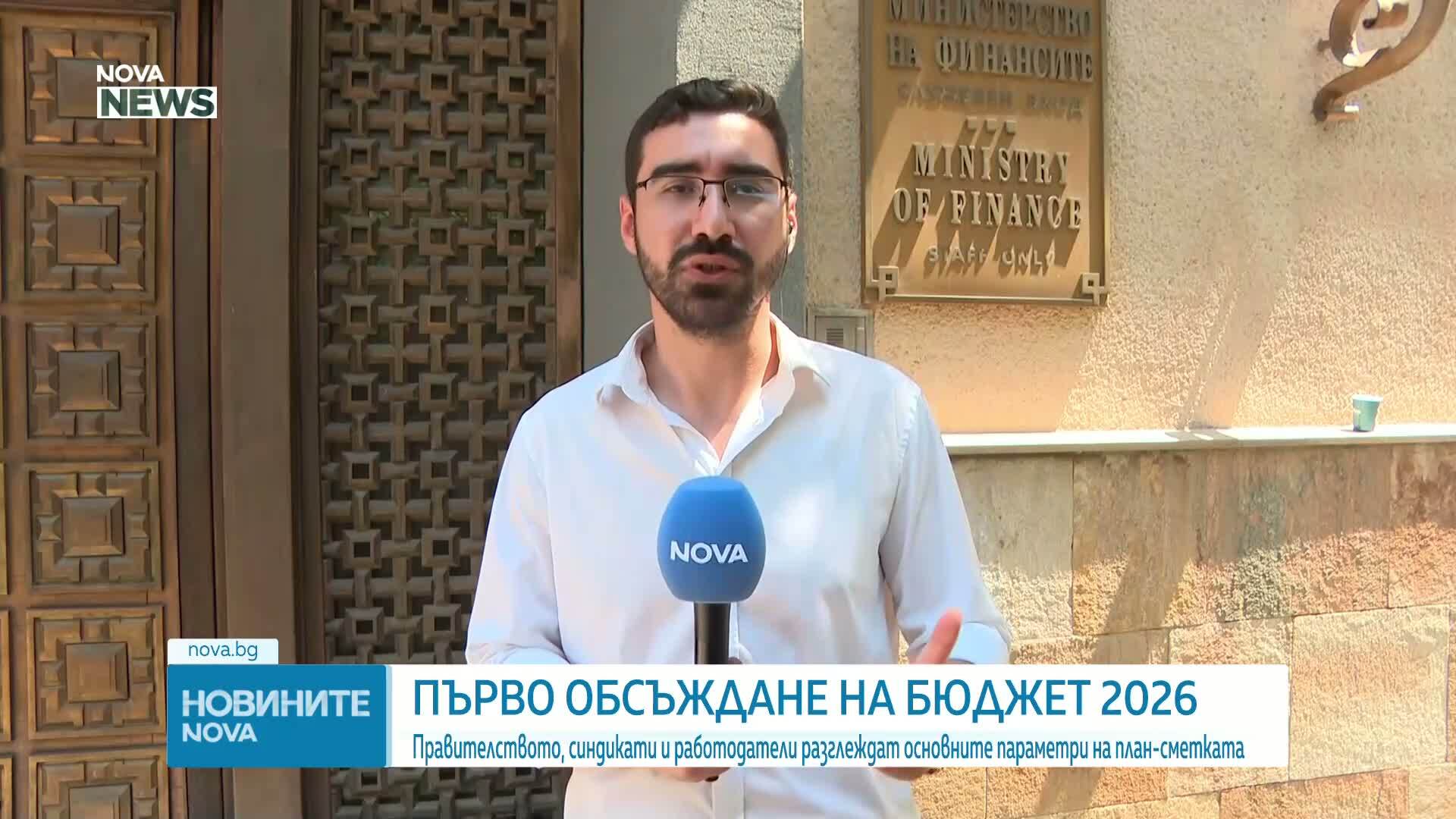 Обеден информационен блок на NOVA NEWS (26.06.2026)