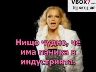 Britney Spears - Piece Of Me с БГ Превод