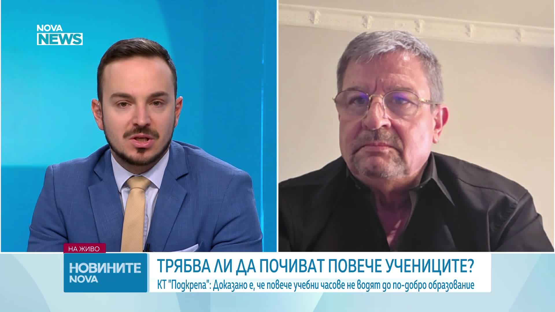 Трябва ли да почиват повече учениците?