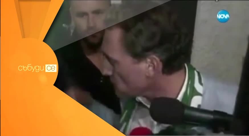 В „Събуди се” на 17 май очаквайте