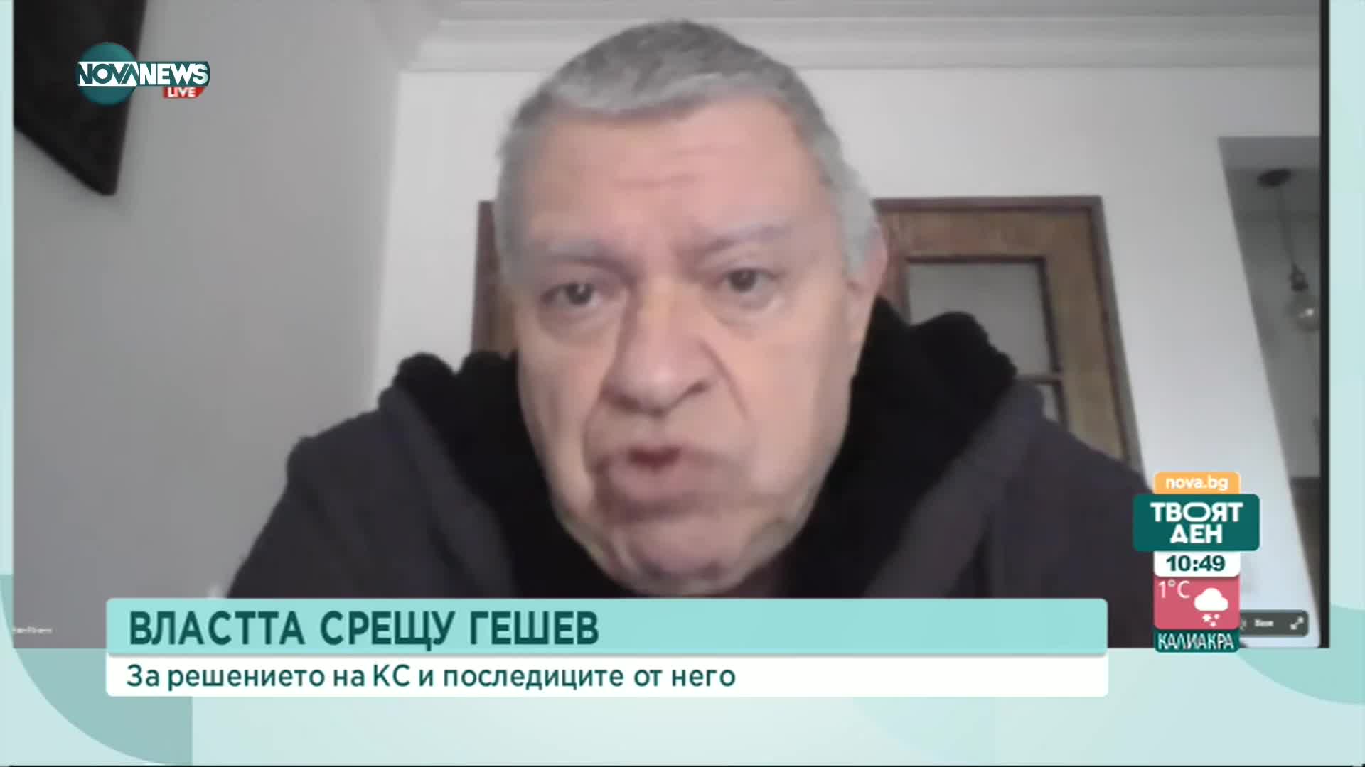 Проф. Константинов: През последния месец правителството изхарчи 9 млрд. лева без да обясни за какво
