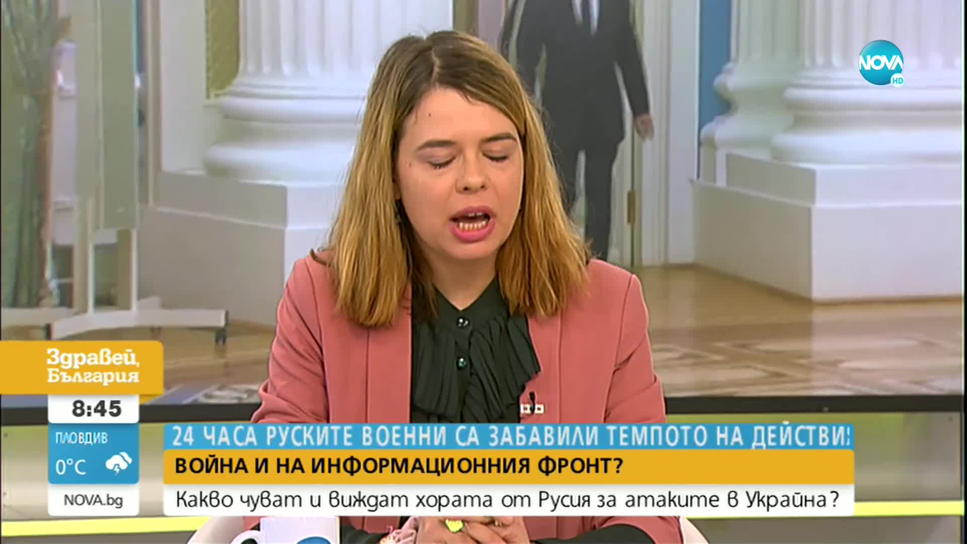 Руснаци, живеещи в България, се обявиха против инвазията в Украйна