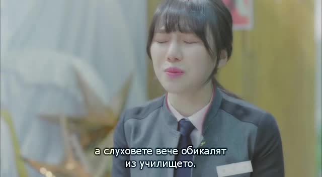 [easternspirit] Отвори сърцето си (2016) Е01