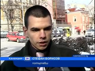 Полицаи пребиха невинно момче, наказват ги 