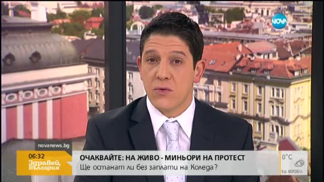 Нов онкологичен център в Александровска болница отваря врати