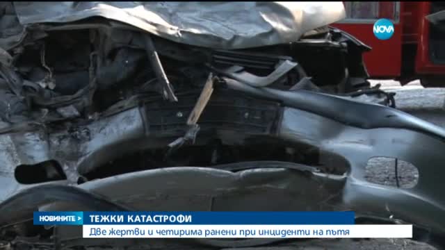 Тежка катастрофа на пътя Русе-Бяла, един загина (2 Част)