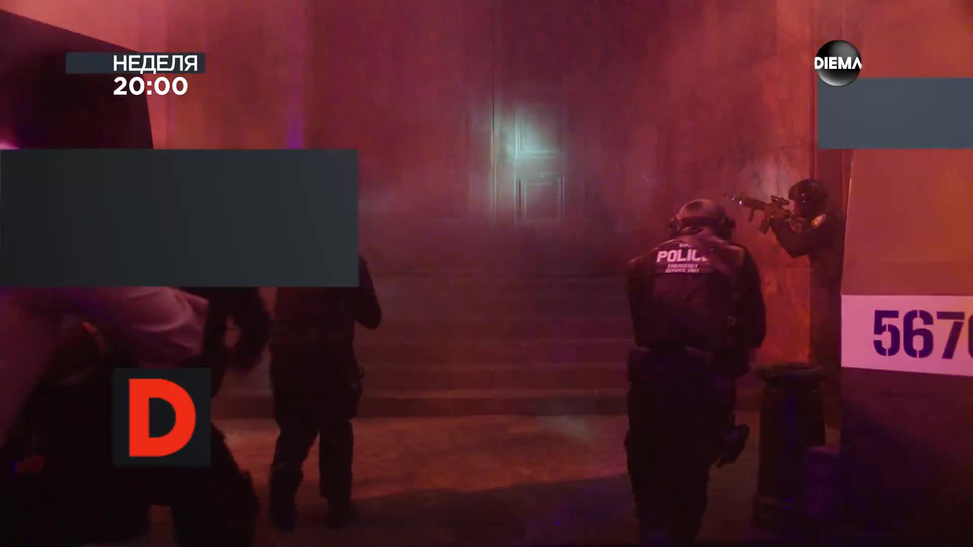 "Човек отвътре: Най-издирваната" на 30 август, неделя от 20:00 ч. по DIEMA