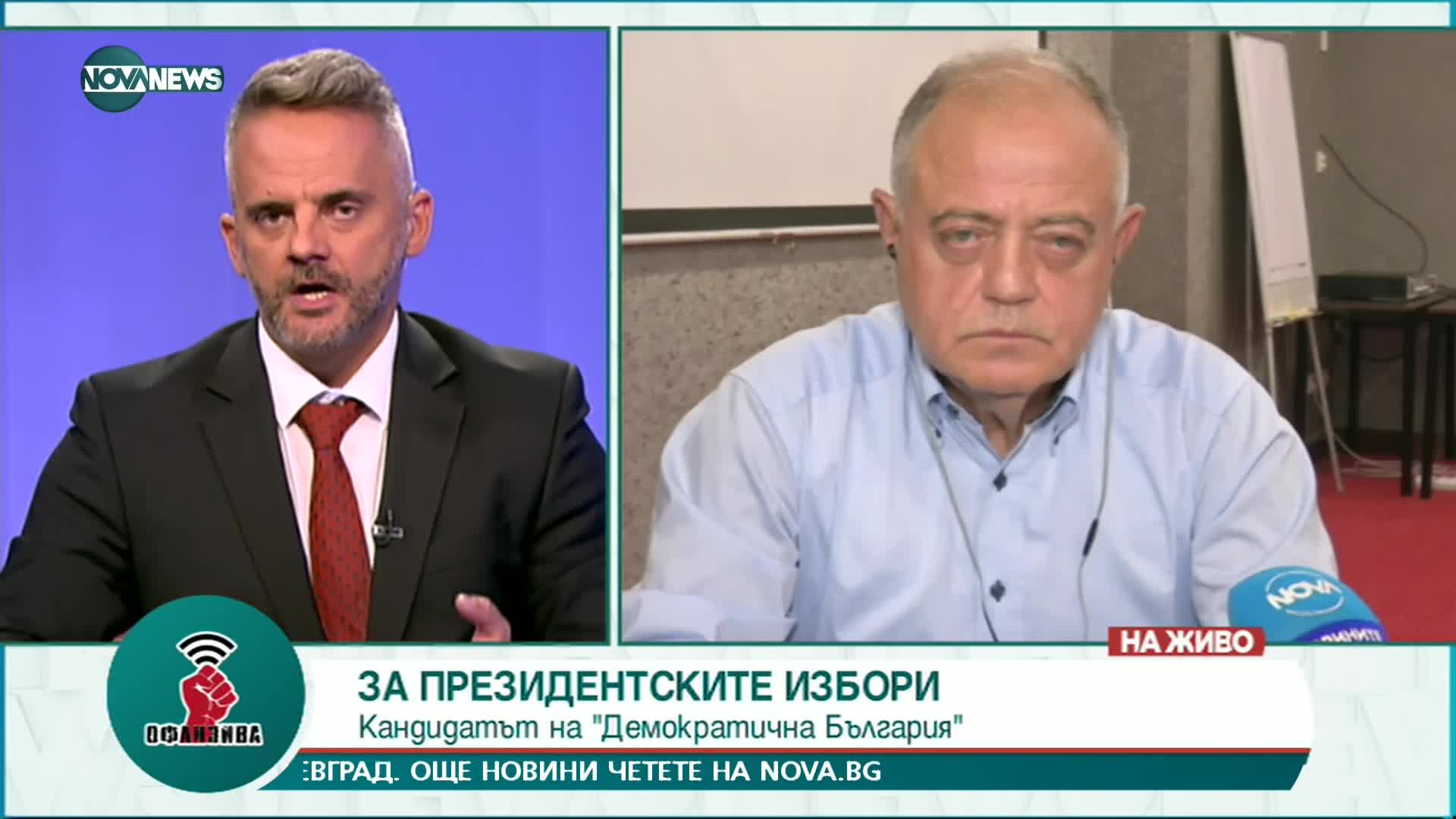 Атанас Атанасов: В „Демократична България” има хора, които могат да се изправят срещу Радев