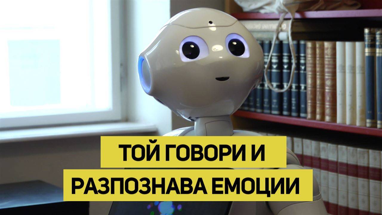 MACHINA е новият най-добър приятел на децата