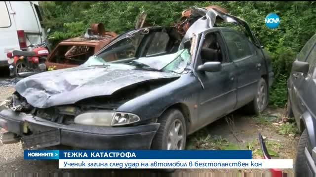 Новините на Нова (19.05.2016 - следобедна)